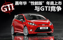 2010款 两厢 1.5L 自动 光芒限定版