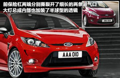 2010款 两厢 1.5L 自动 光芒限定版
