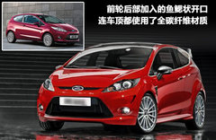 2010款 两厢 1.5L 自动 光芒限定版