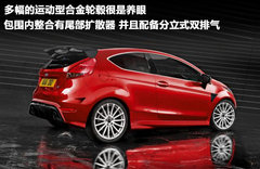 2010款 两厢 1.5L 自动 光芒限定版