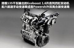 2010款 两厢 1.5L 自动 光芒限定版