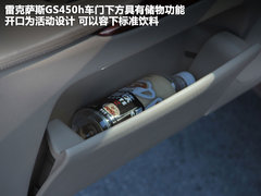 雷克萨斯  GS460 4.6 AT