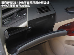 雷克萨斯  GS460 4.6 AT