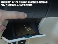 雷克萨斯  GS460 4.6 AT