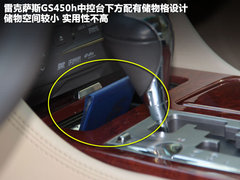 雷克萨斯  GS460 4.6 AT