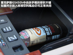 雷克萨斯  GS460 4.6 AT