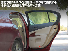 雷克萨斯  GS460 4.6 AT