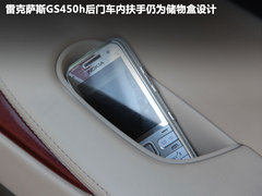 雷克萨斯  GS460 4.6 AT