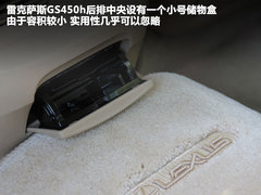 雷克萨斯  GS460 4.6 AT