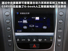 雷克萨斯GS评测图片