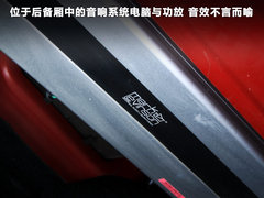 雷克萨斯GS评测图片