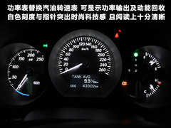 雷克萨斯GS评测图片