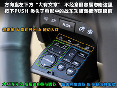 雷克萨斯GS评测图片