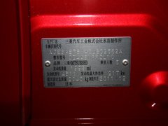 2010款 2.0L 自动 BBS轮毂版5座