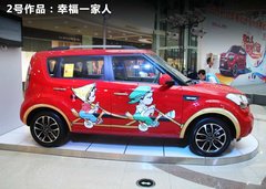 2010款 2.0L 自动 Premium