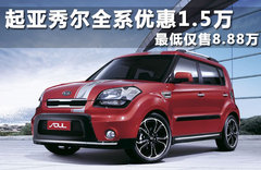 2010款 2.0L 自动 Premium