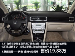 2009款 1.8TSI 自动 尊仕型