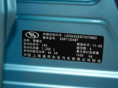 2010款 三厢 1.2SE 手动 理想版
