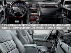 2010款 G500 5.5L 5座