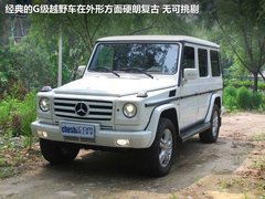 2010款 G500 5.5L 5座