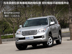2010款 460 4.6 自动 7座