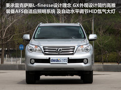 2010款 460 4.6 自动 7座