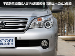 2010款 460 4.6 自动 7座