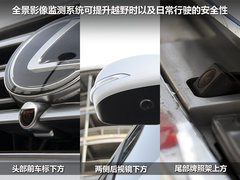 2010款 460 4.6 自动 7座