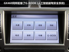 2010款 460 4.6 自动 7座