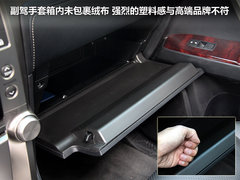 2010款 460 4.6 自动 7座