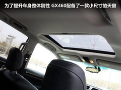 2010款 460 4.6 自动 7座