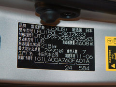 2010款 460 4.6 自动 7座