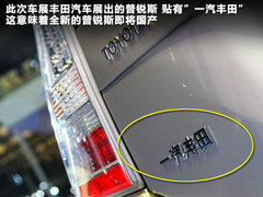 2012款 1.8L CVT 标准版