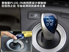 2012款 1.8L CVT 标准版