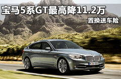 宝马(进口)  550i 3.0T AT
