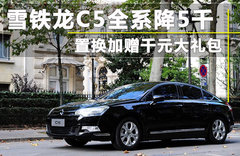 2010款 2.3L 自动 尊雅型导航版