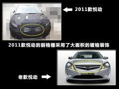 2010款 1.8 自动 GLS豪华型