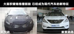 2010款 1.8 自动 GLS豪华型