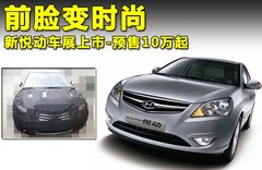 2010款 1.8 自动 GLS豪华型