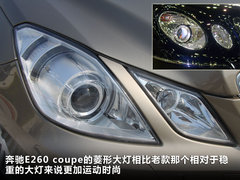 2010款 E260 1.8T CGI COUPE