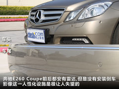 2010款 E260 1.8T CGI COUPE