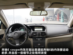 2010款 E260 1.8T CGI COUPE