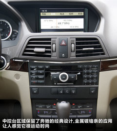 2010款 E260 1.8T CGI COUPE