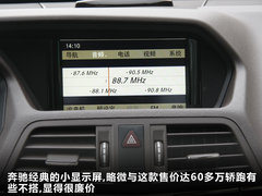 2010款 E260 1.8T CGI COUPE