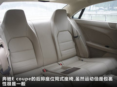 2010款 E260 1.8T CGI COUPE