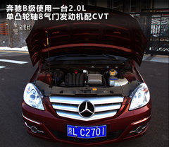 2009款 B200 2.0L 豪华型