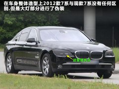 2010款 760Li 6.0T 