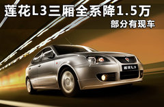 2010款 1.6 自动 三厢 豪华型