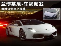 2010款 LP550-2 5.2L AMT Valentino Bolboni
