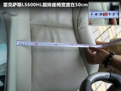 2010款 600hL 5.0 CVT 尊贵加长版